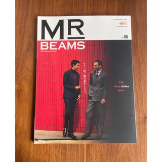 ビームス(BEAMS)のMR BEAMS Vol.08  最新版　非売品(ファッション)