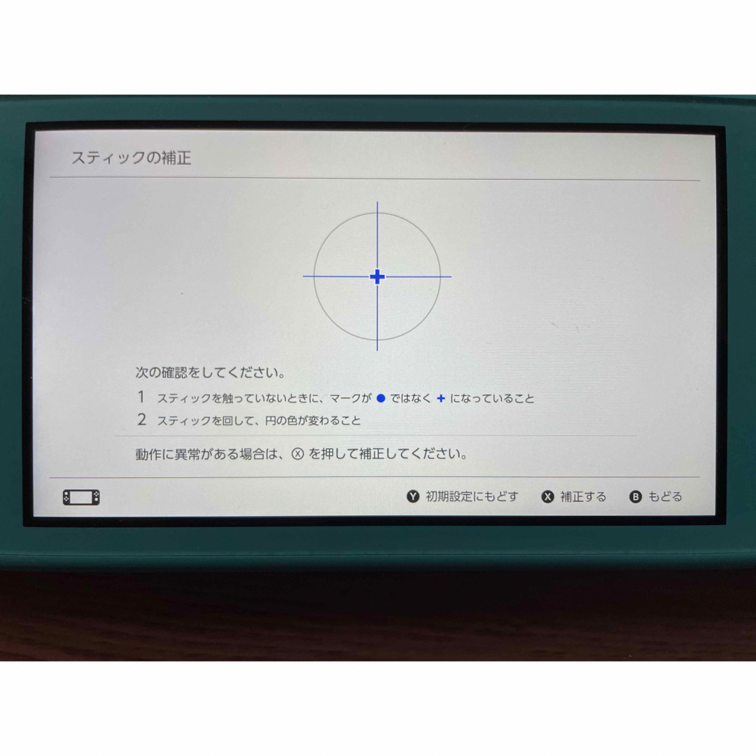 Nintendo Switch Lite turquoise ジャンク 8