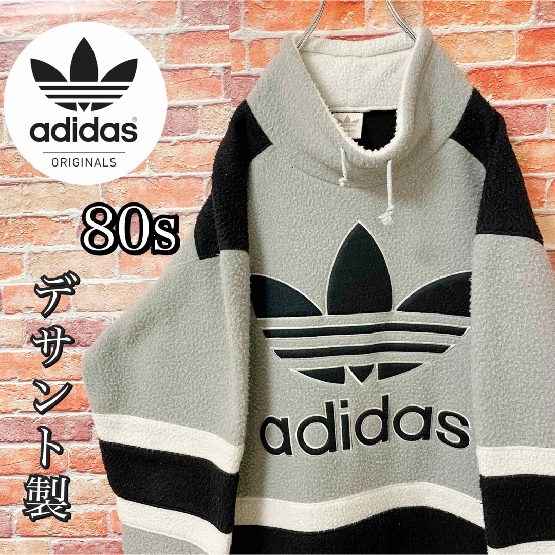激レア ビンテージ 80sアディダス デサント製 ボアフリースデカ