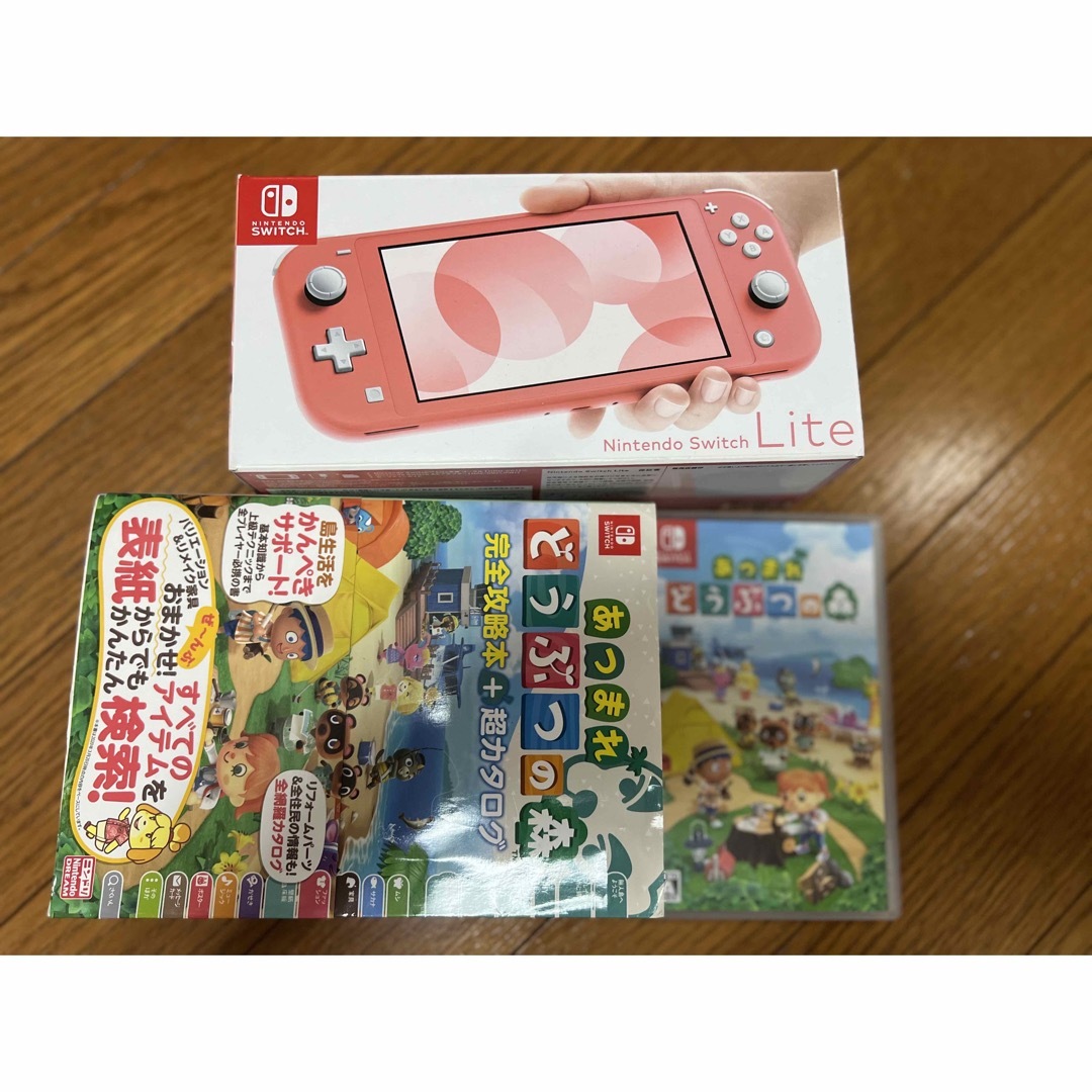 NINTENDO SWITCH Lite本体+あつまれどうぶつの森カセット攻略本