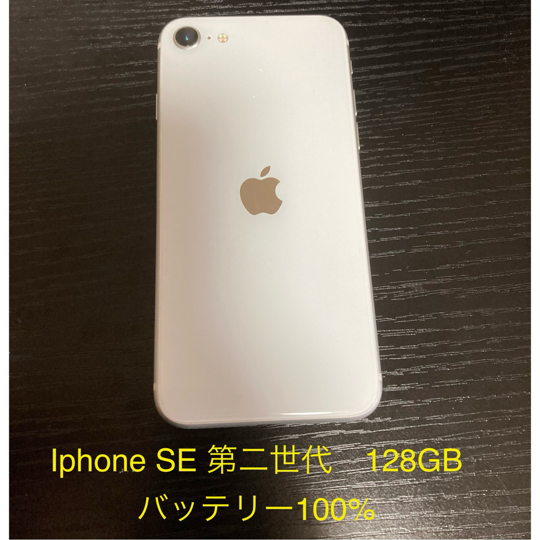 iPhone 鄒主刀iphone SE 2nd 128GB 繝舌ャ繝�繝ｪ繝ｼ100%縺ｮ騾夊ｲｩ by MoMo's shop�ｽ懊い繧､繝輔か繝ｼ繝ｳ縺ｪ繧峨Λ繧ｯ繝�