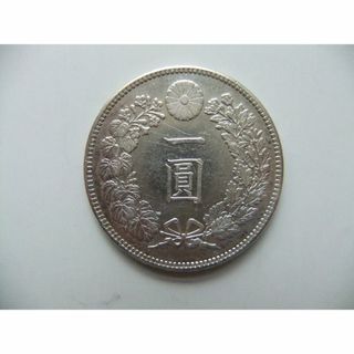 明治45年/明治27年/明治29年新1円（一圓）銀貨　円銀貿易銀古銭貨幣硬貨大正(貨幣)