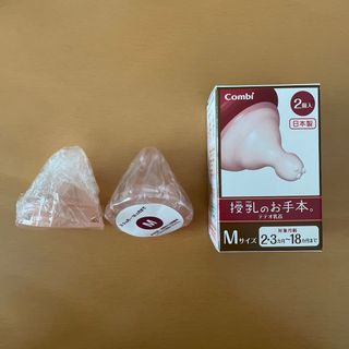 コンビ(combi)のcombi テテオ乳首授乳のお手本。Mサイズ(哺乳ビン用乳首)