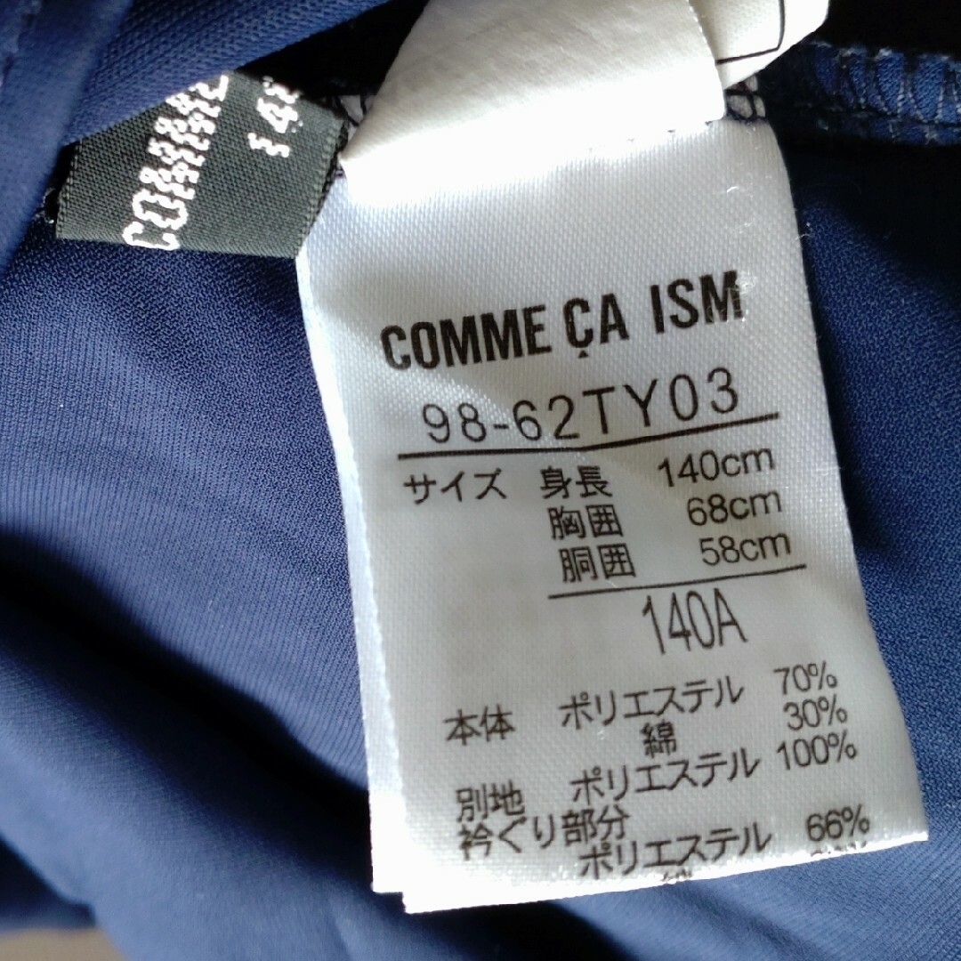 used COMME CA DU MODE シャツ　140