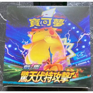 ポケモン(ポケモン)のポケモンカード[未開封BOXシュリンク付]海外版仰天のボルテッガー(Box/デッキ/パック)