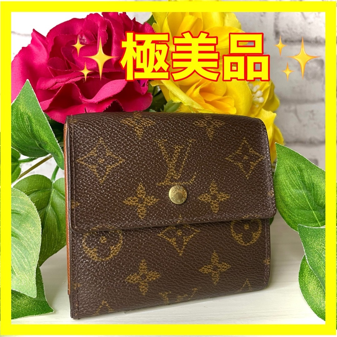 LOUIS VUITTON - ⛄️極美品⛄️ ルイヴィトン モノグラム カルト