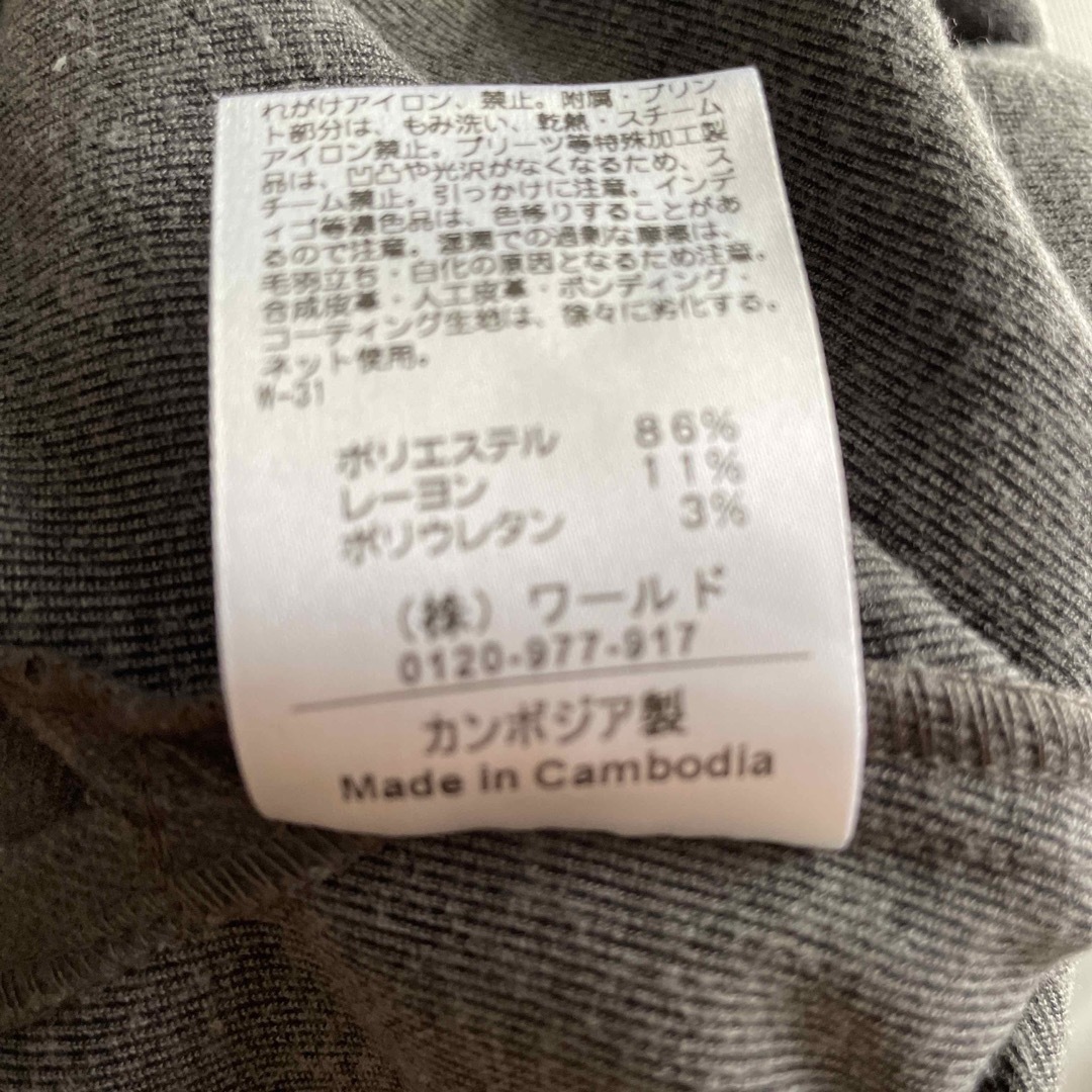 OPAQUE.CLIP(オペークドットクリップ)のスキッパーブラウス　OPAQUE.CLIP TOKYO レディースのトップス(シャツ/ブラウス(長袖/七分))の商品写真