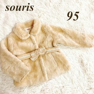 スーリー(Souris)のsouris 95♪ふんわり暖か素敵 ボア コート souris 女の子 防寒(ジャケット/上着)