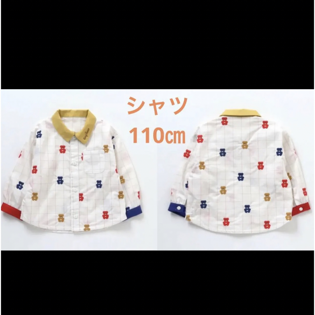 apres les cours(アプレレクール)の新品　アプレレクール　tiny bear  コーデセット キッズ/ベビー/マタニティのキッズ服女の子用(90cm~)(その他)の商品写真