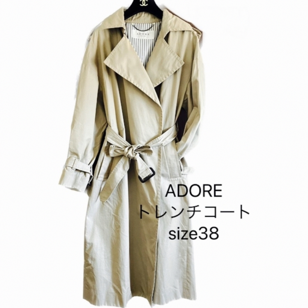 ADORE トレンチコート アドーア - www.sorbillomenu.com