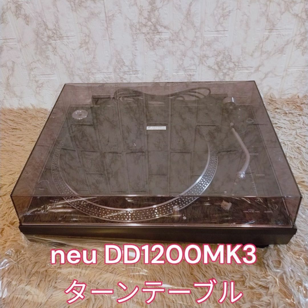 neu DD1200MK3ターンテーブル ダイレクトドライブ式DJ 用