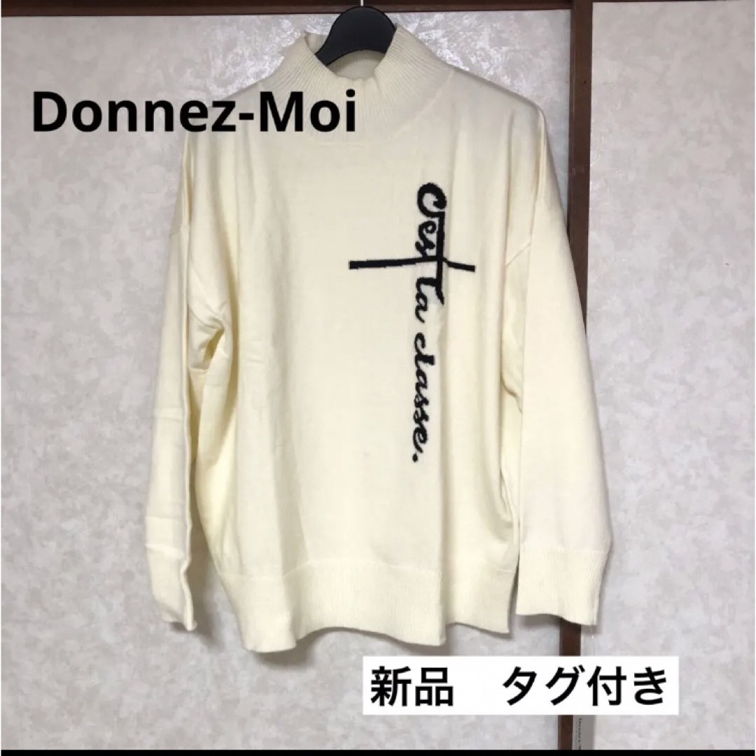 新品　Donnez Moi ニット