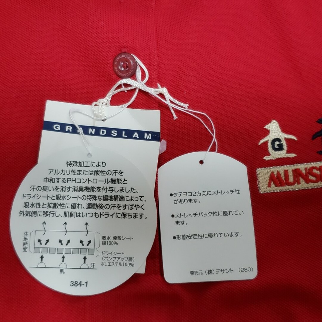Munsingwear(マンシングウェア)のマンシングウエアの長袖ポロシャツ レディースのトップス(ポロシャツ)の商品写真