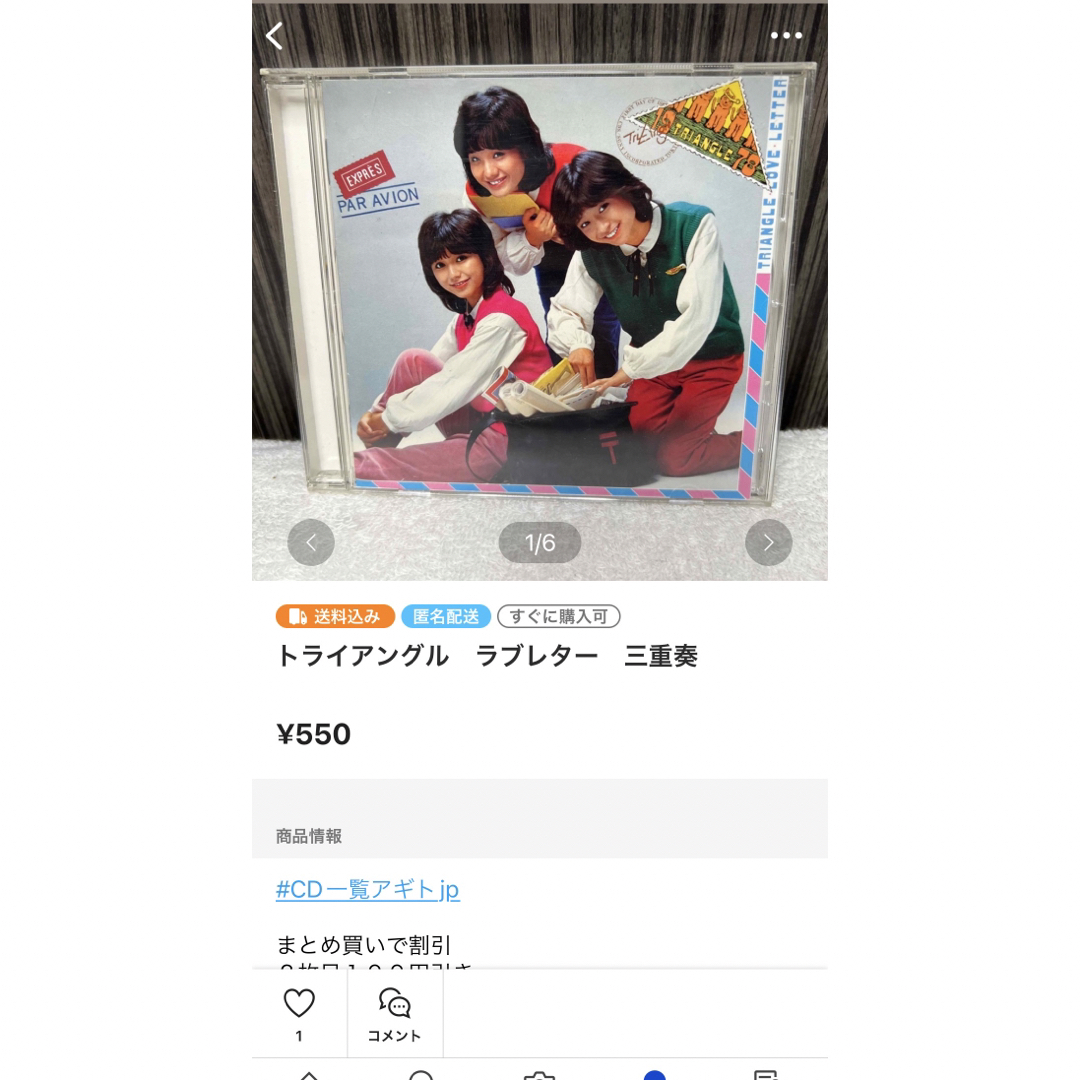 mr3993様専用 Cembalo MIHO と2枚セットの通販 by アギト's shop|ラクマ