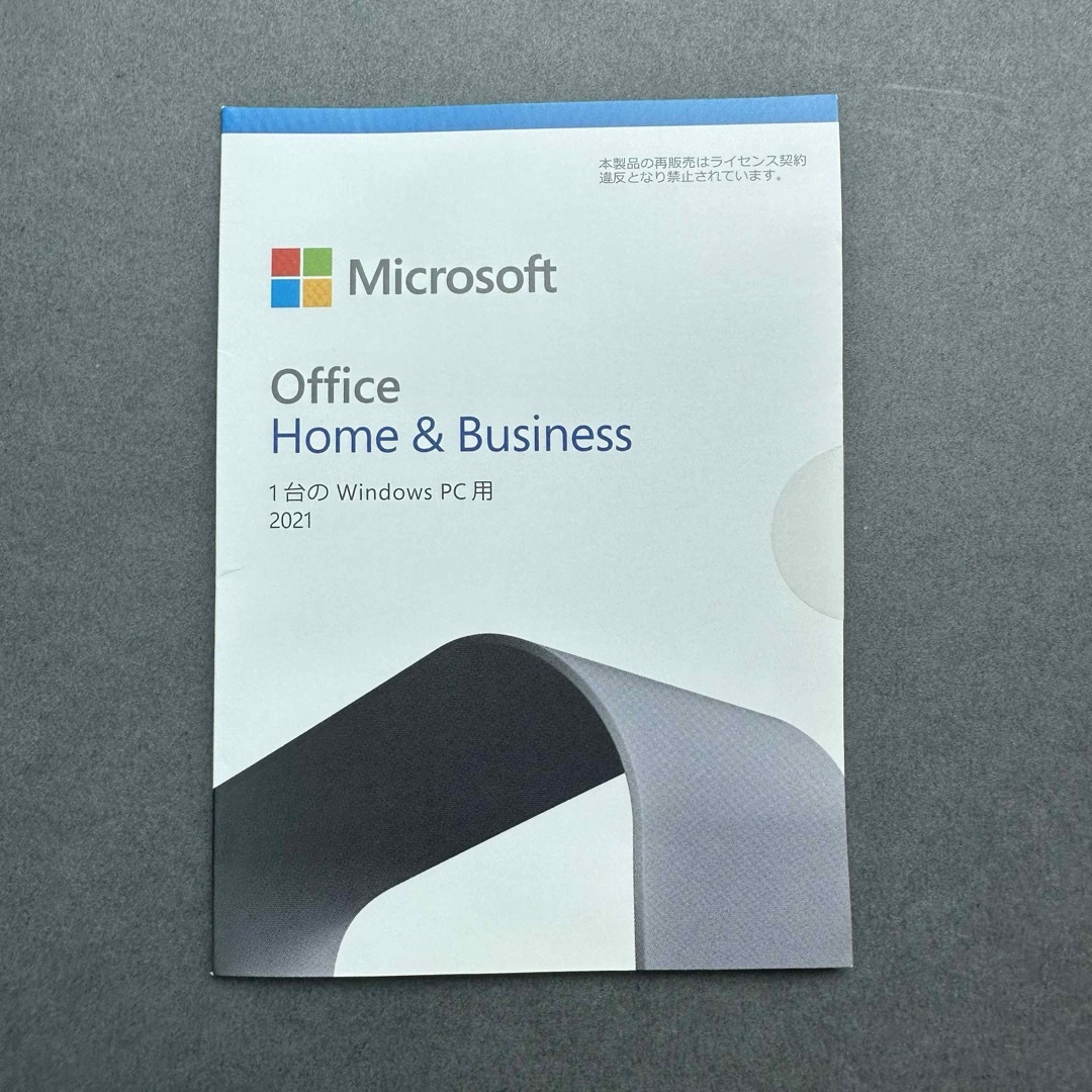 Microsoft Office Home & Business 2021Windows