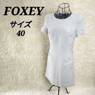 FOXEYポケット付きワンピース♪ホワイト - ひざ丈ワンピース