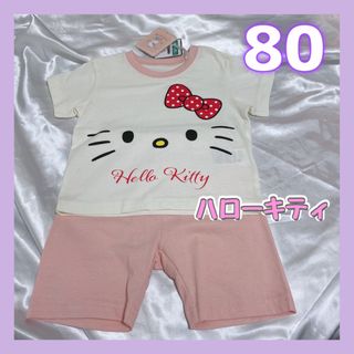 ハローキティ(ハローキティ)の◎美品◎キティちゃん　ハローキティ　パジャマ　80サイズ(パジャマ)