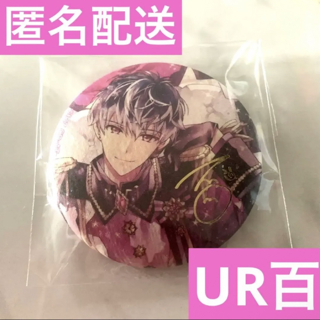 アイナナexpo UR缶バッチ 百の通販 by あると's shop|ラクマ