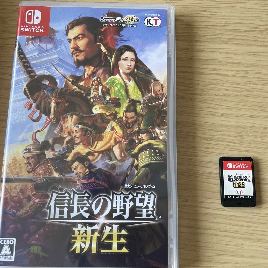 信長の野望・新生 Switch