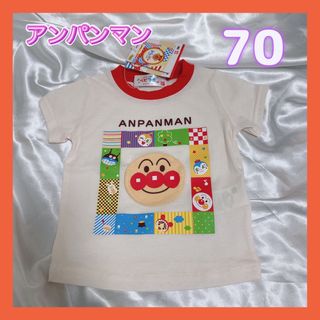 バンダイ(BANDAI)の◎美品◎アンパンマン　ベビラボ　Tシャツ　70サイズ(Ｔシャツ)