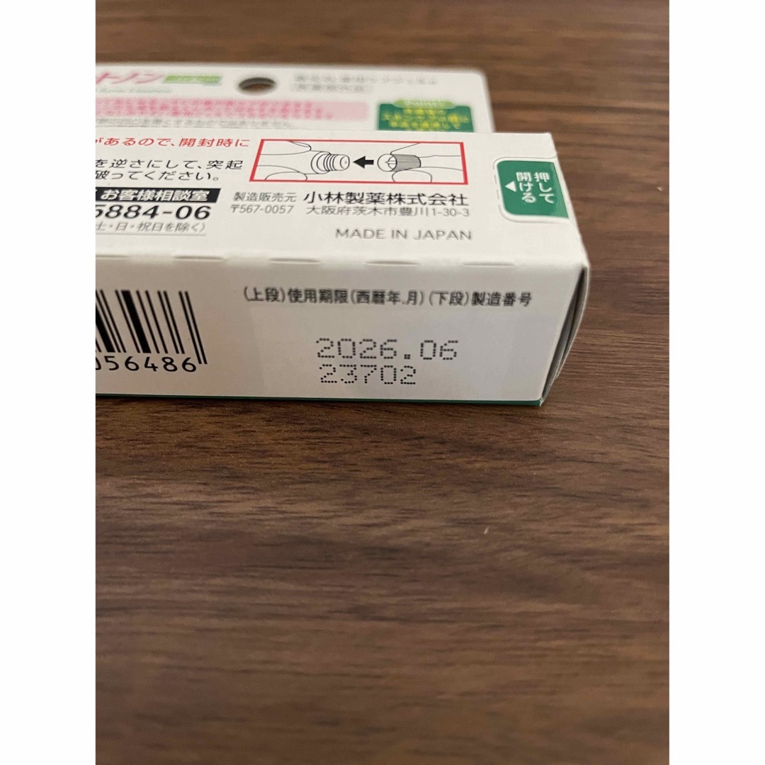 小林製薬(コバヤシセイヤク)の【新品未使用】薬用　アットノン　ニキビあとケアジェル コスメ/美容のスキンケア/基礎化粧品(その他)の商品写真