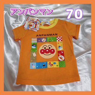 バンダイ(BANDAI)の◎美品◎アンパンマン　ベビラボ　Tシャツ　70サイズ　オレンジ(Ｔシャツ)