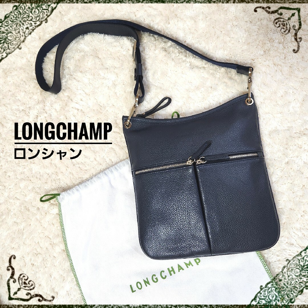 LONGCHAMP - 美品☆ロンシャン ルフローネ メッセンジャーバッグ