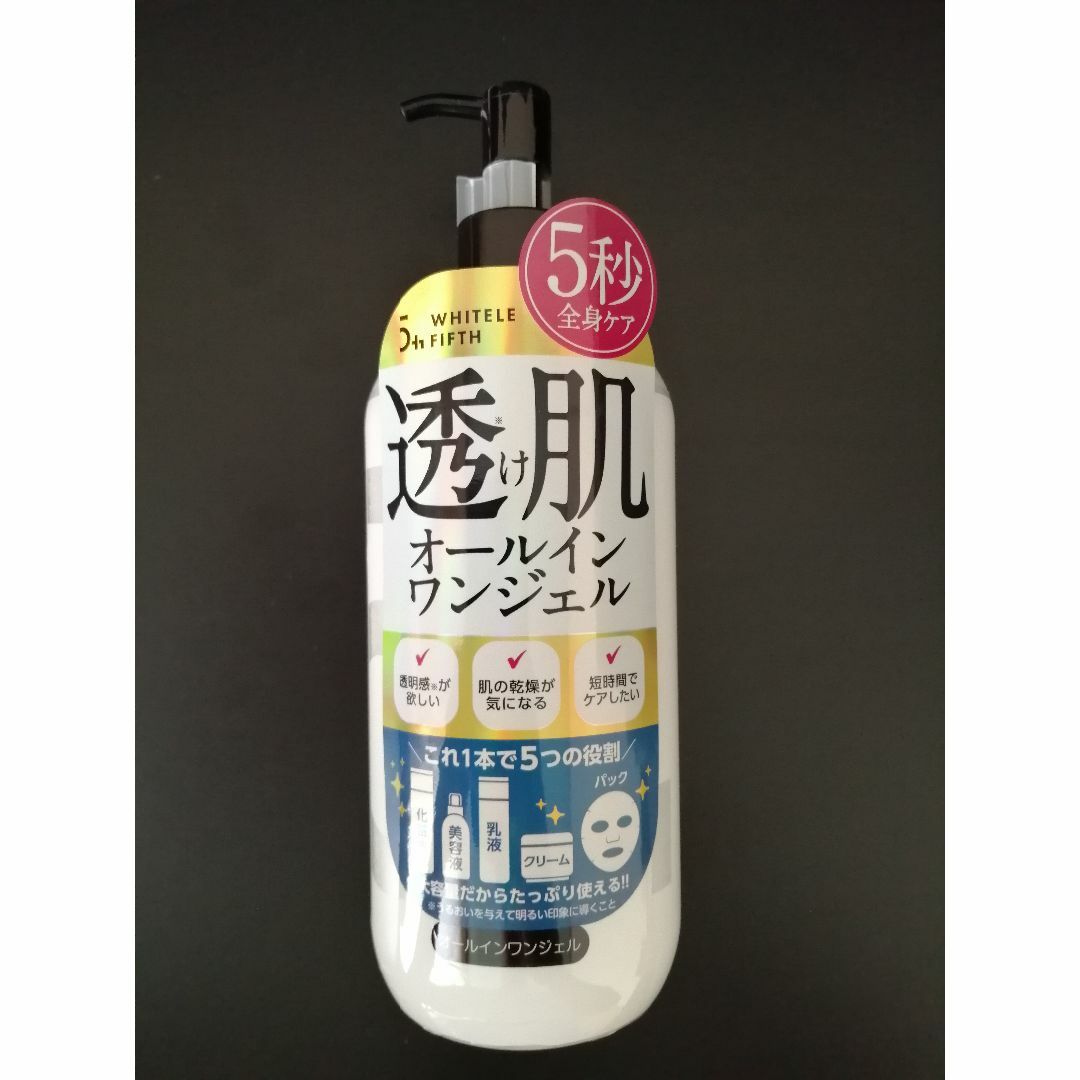 ホワイトルフィフス オールインワンジェル 500ml 2本セットの通販 by