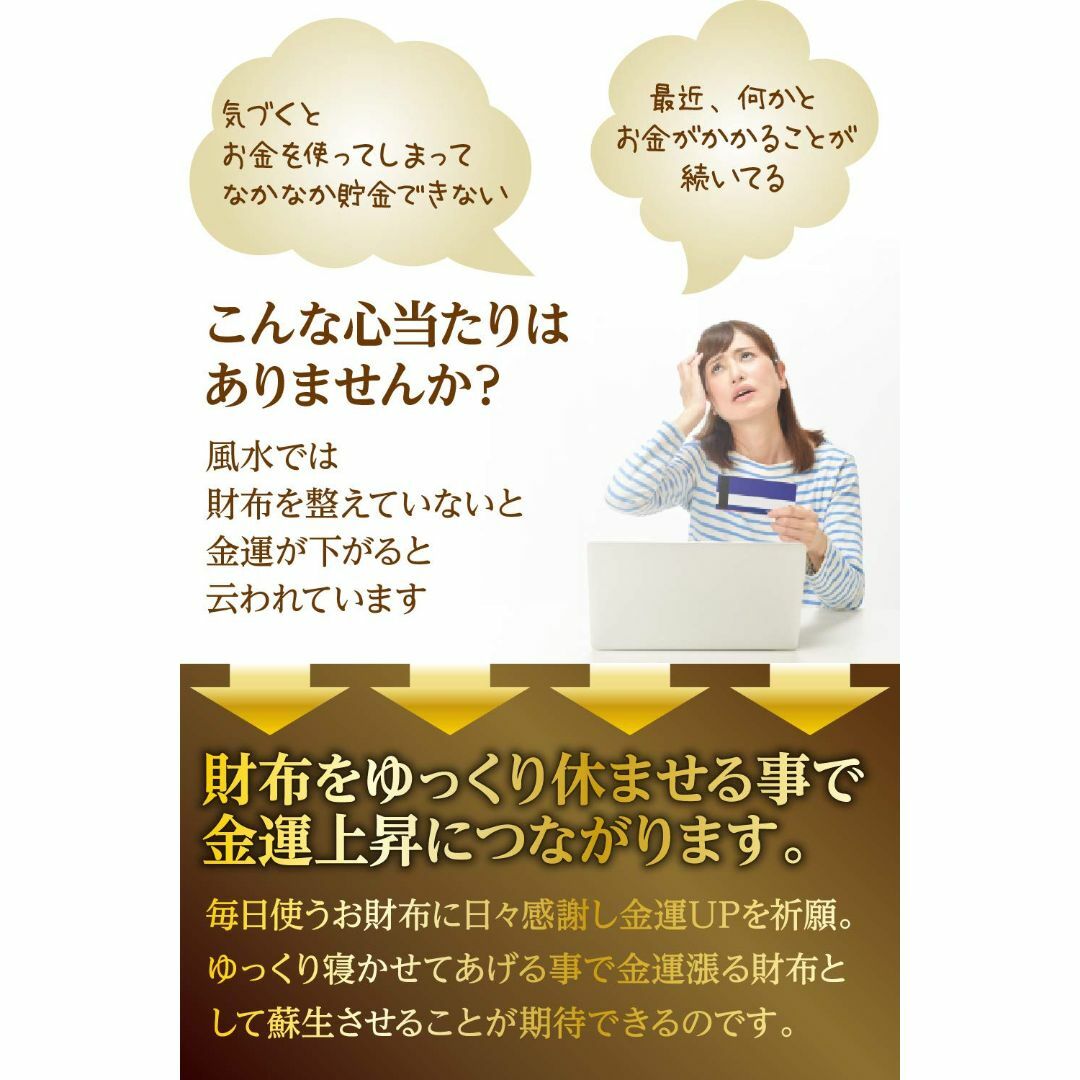 色: 縁なし】金運 アップ グッズ 風水 財布 布団 開運 お守り 一粒万倍 ...