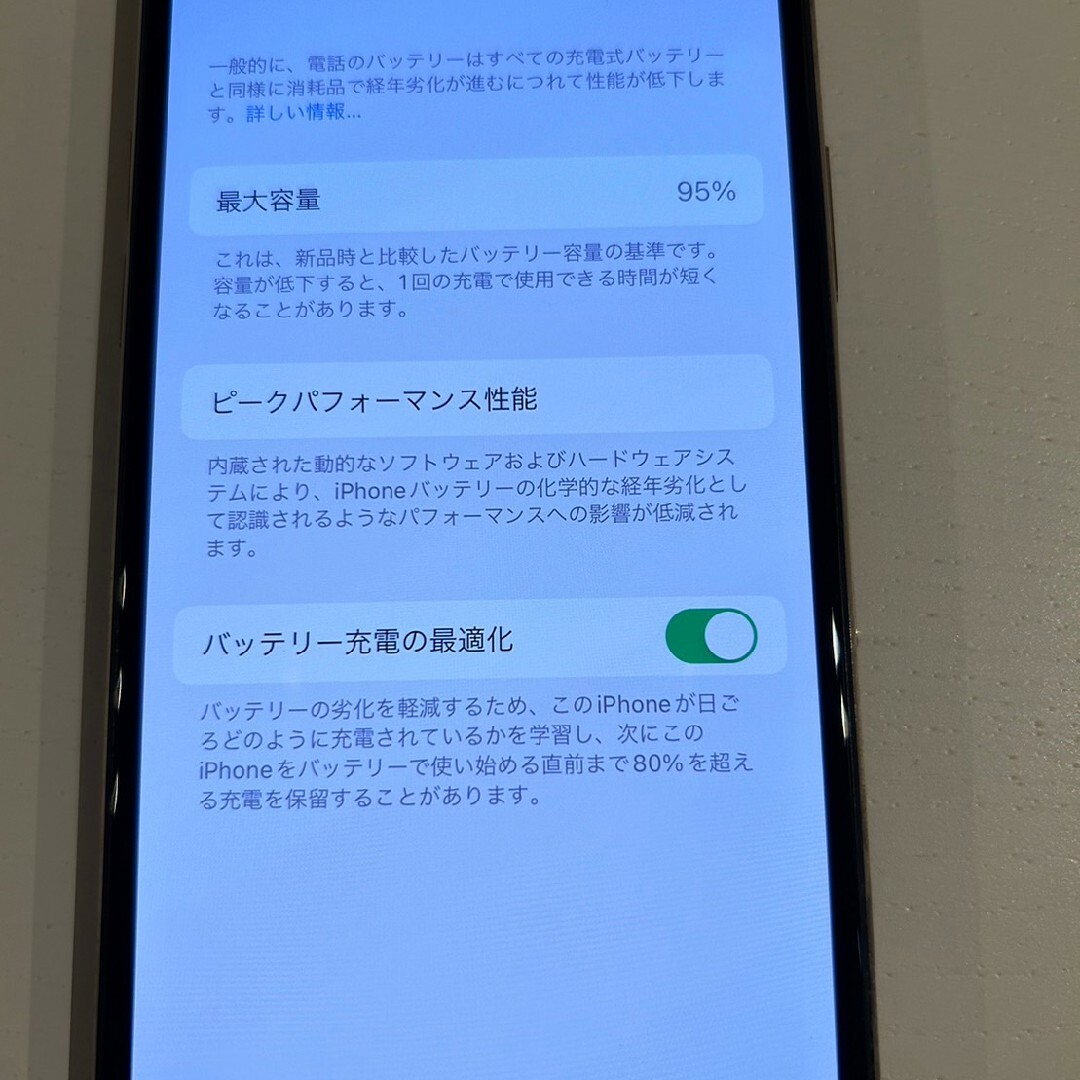 Apple - iPhone11Pro 64GB ピンクゴールド 【バッテリー95%】の通販 by