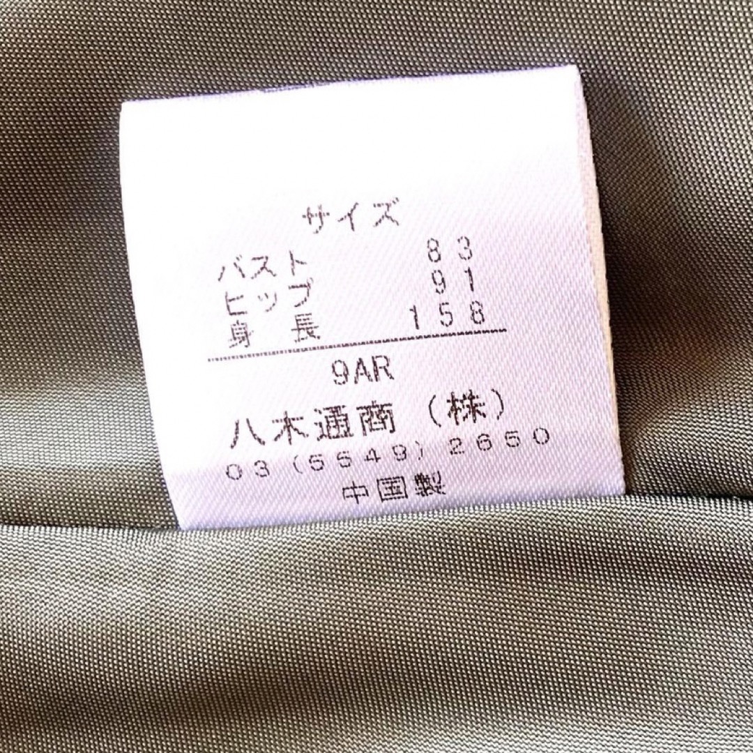 新品 ダーマ コレクション DAMA ワンピース 9AR 日本製 八木通商