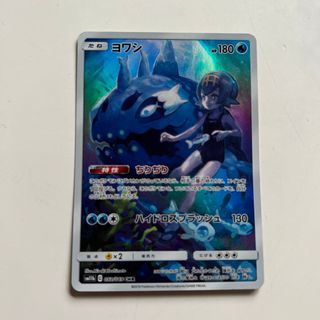 ポケモン - ポケモンカードダス 134枚【内ダブリ3枚】まとめ売り キラ