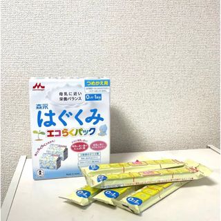 モリナガニュウギョウ(森永乳業)の森永 はぐくみ エコらくパック ほほえみ　セット(その他)