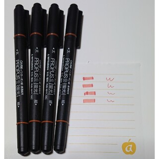 ミツビシエンピツ(三菱鉛筆)の三菱鉛筆 蛍光ペン PROPUS 2ブラウン 茶色4本(カラーペン/コピック)