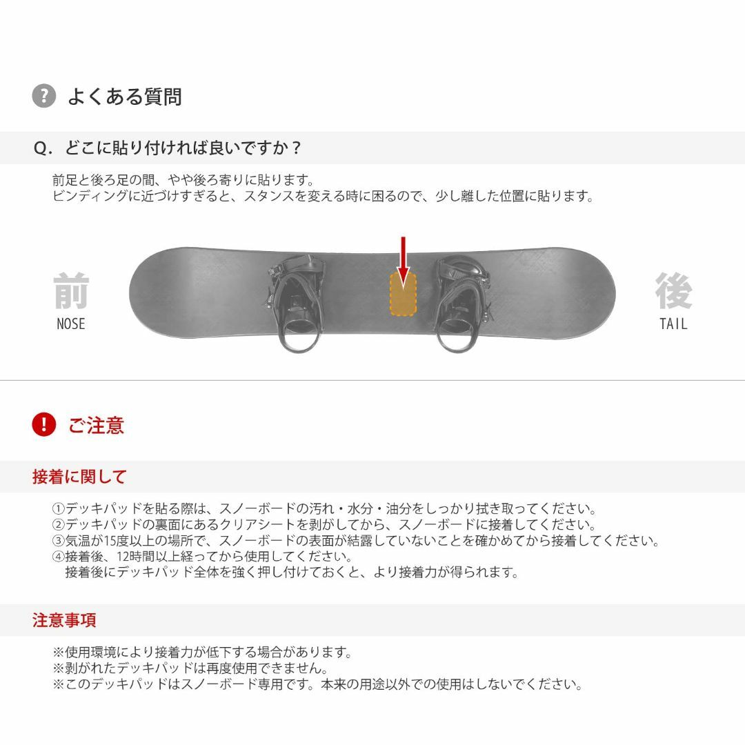 専用です。Snow board セット