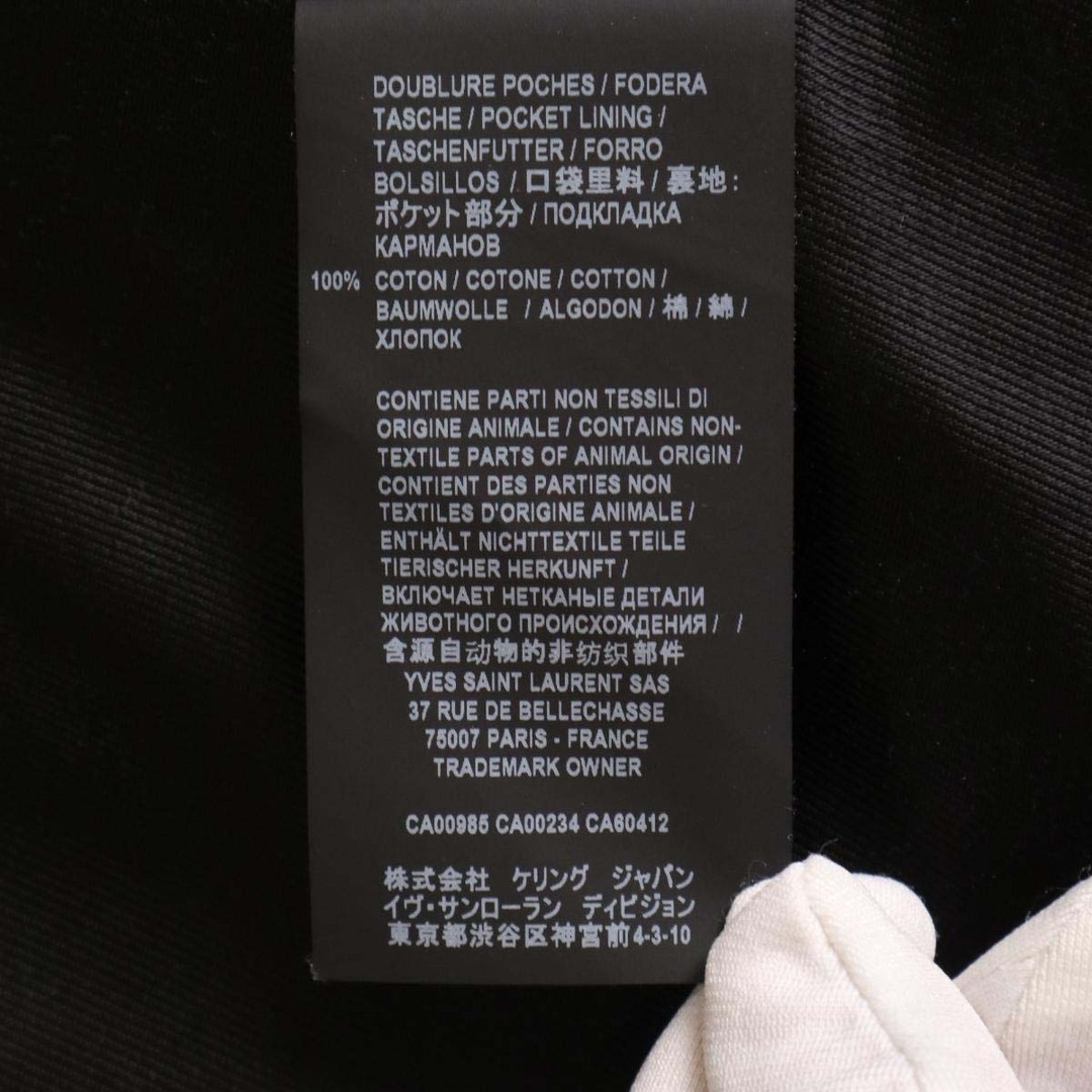 Saint Laurent - サンローラン パリ チェック ツイード ダブル