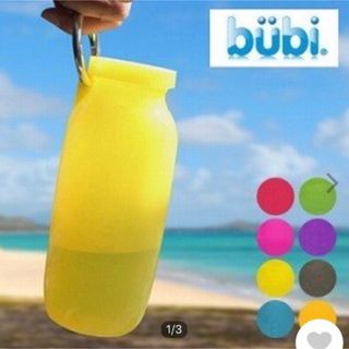 Bubi silicone bottle 紫色(タンブラー)