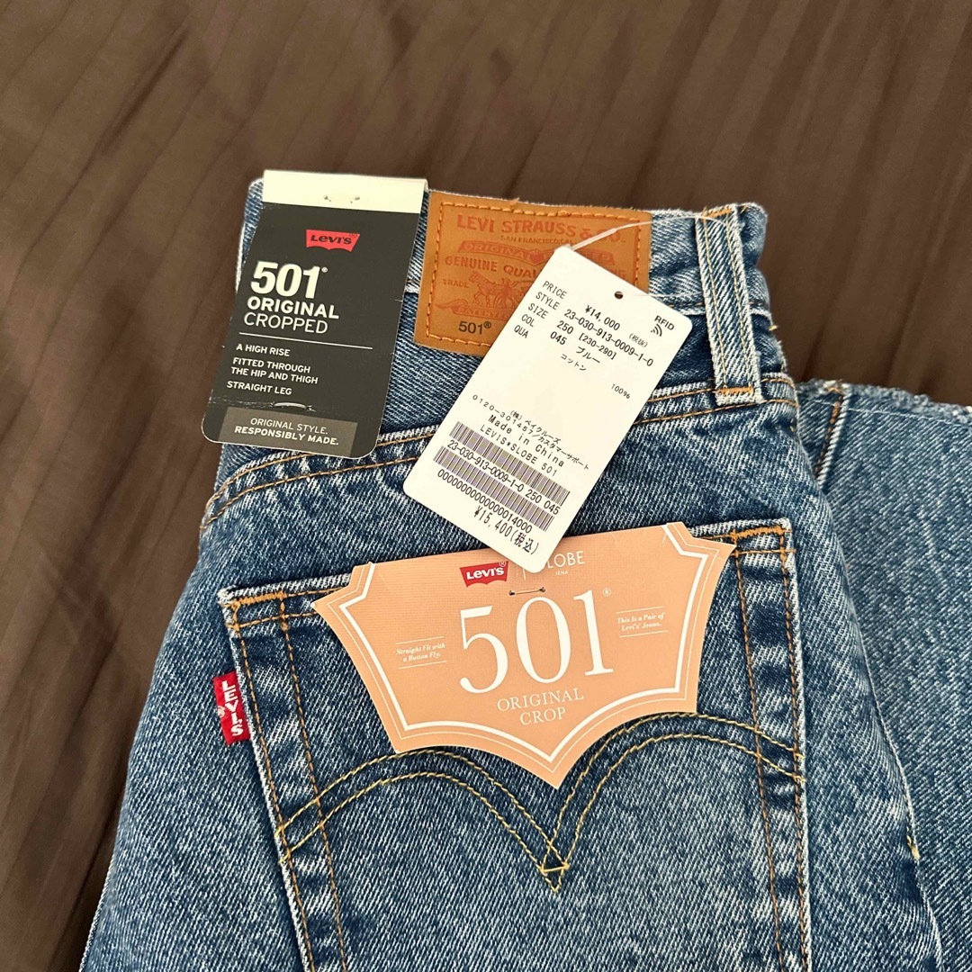 【Levi’s/リーバイス】SLOBE別注501デニムパンツ　サイズ25