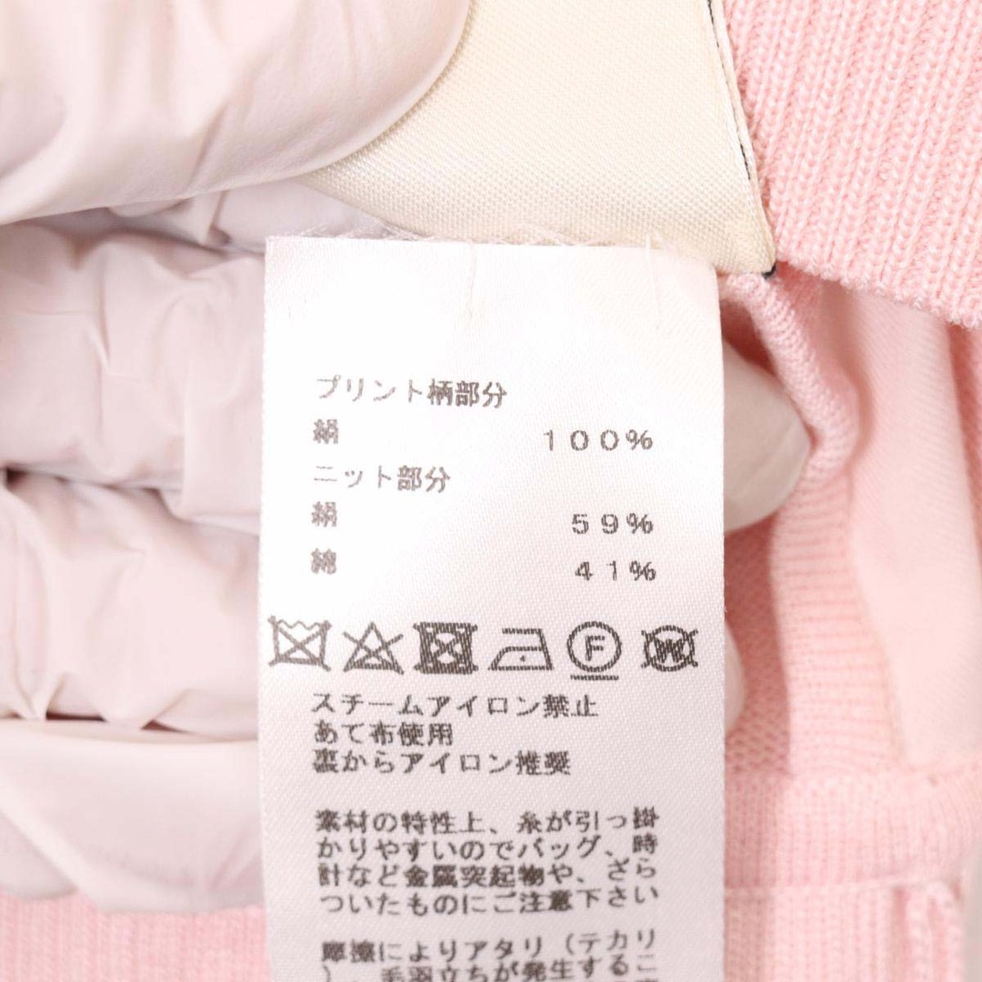 Hermes - エルメス BRIDES de GALA 式典用馬勒 シルク 切替 ニット