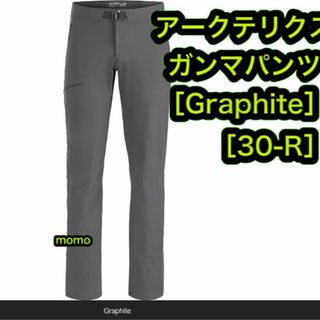 アークテリクス[ARC’TERYX] クレストンARパンツ 30