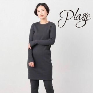 プラージュ(Plage)の【送料無料】Plage リブプルオーバーワンピース プラージュ チャコールグレー(ひざ丈ワンピース)