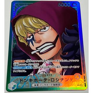 ONE PIECE - ロシナンテ リーダーパラレル 美品 新時代の主役 ...