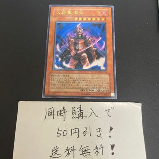 遊戯王 パープル シングルカードの通販 点以上 遊戯王のエンタメ