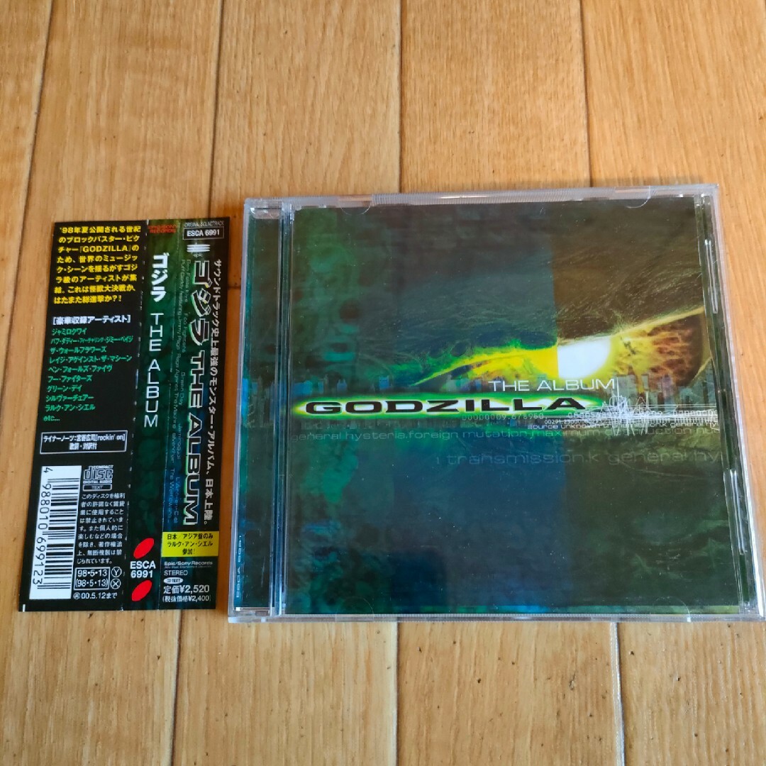 帯付き 廃盤 ゴジラ サウンドトラック OST Godzilla エンタメ/ホビーのCD(映画音楽)の商品写真