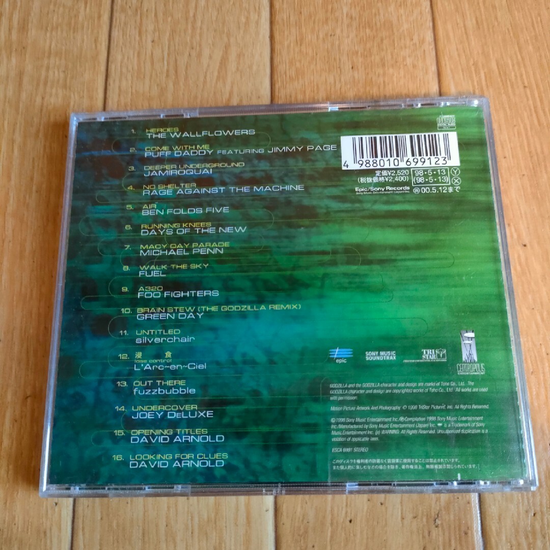 帯付き 廃盤 ゴジラ サウンドトラック OST Godzilla エンタメ/ホビーのCD(映画音楽)の商品写真