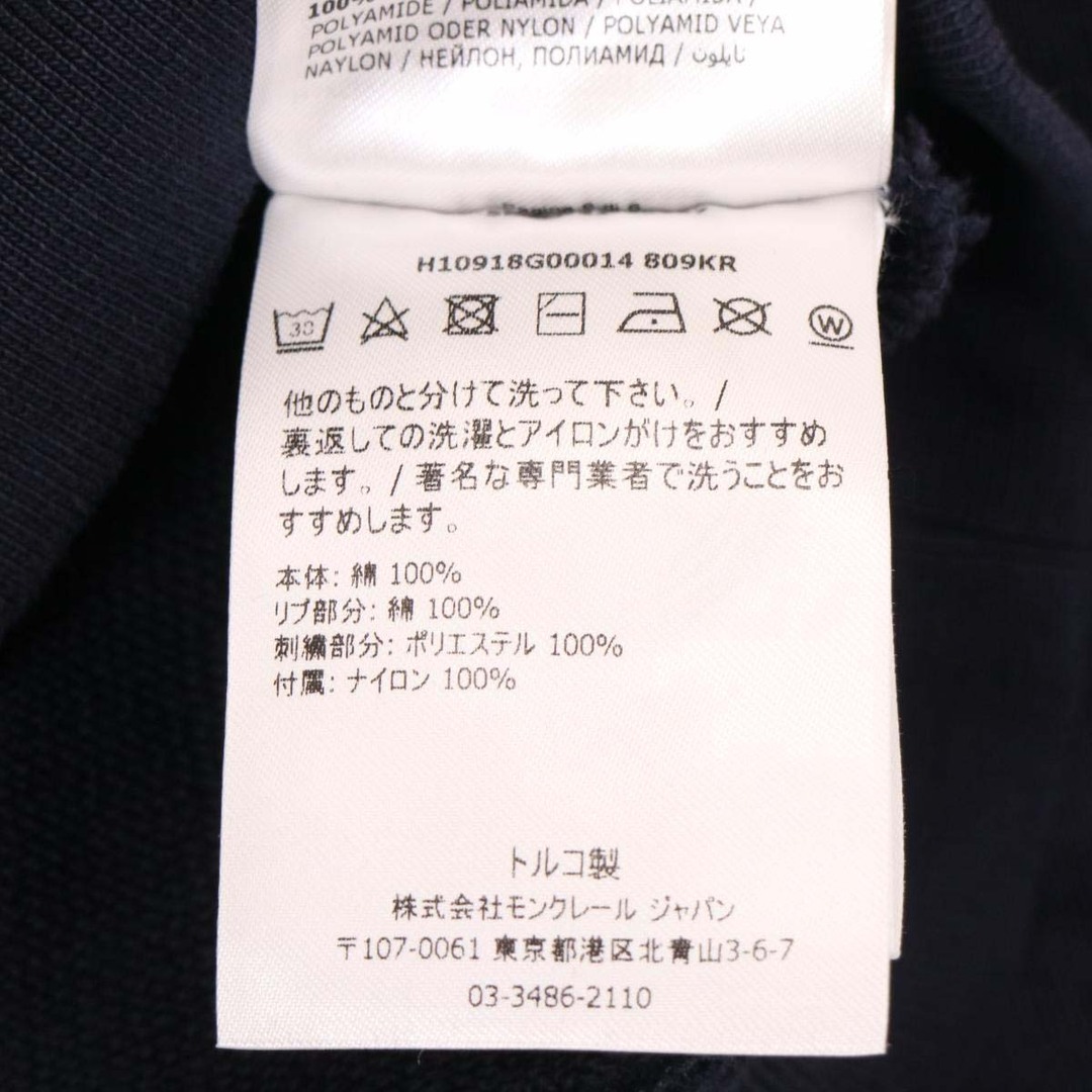 モンクレール MAGLIA GIROCOLLO ビッグロゴ スウェット 8G000 14 809KR メンズ ネイビー（濃紺） MONCLER  【アパレル・小物】