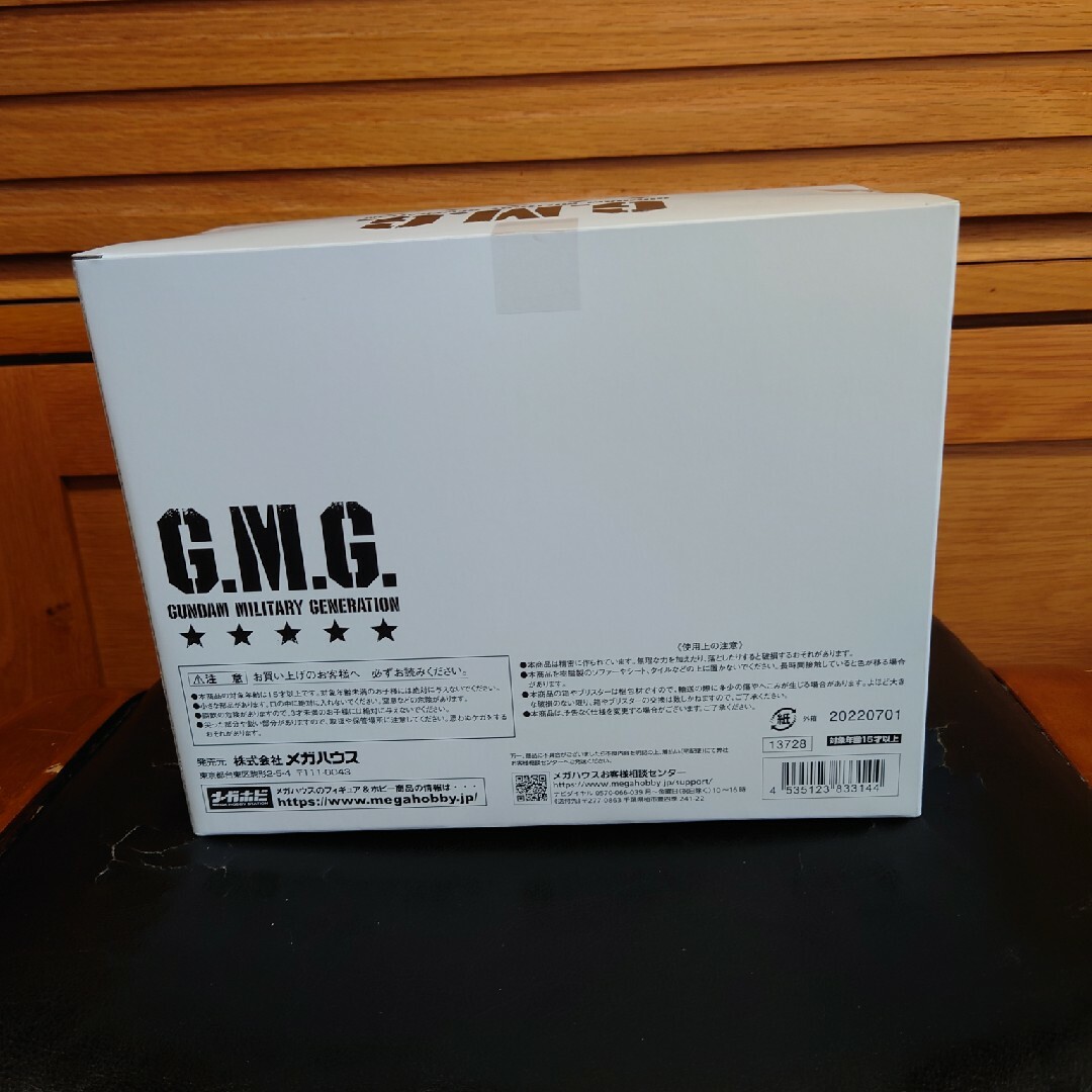 ガンダム GMG ランバラル隊セットボックス エンタメ/ホビーのフィギュア(アニメ/ゲーム)の商品写真