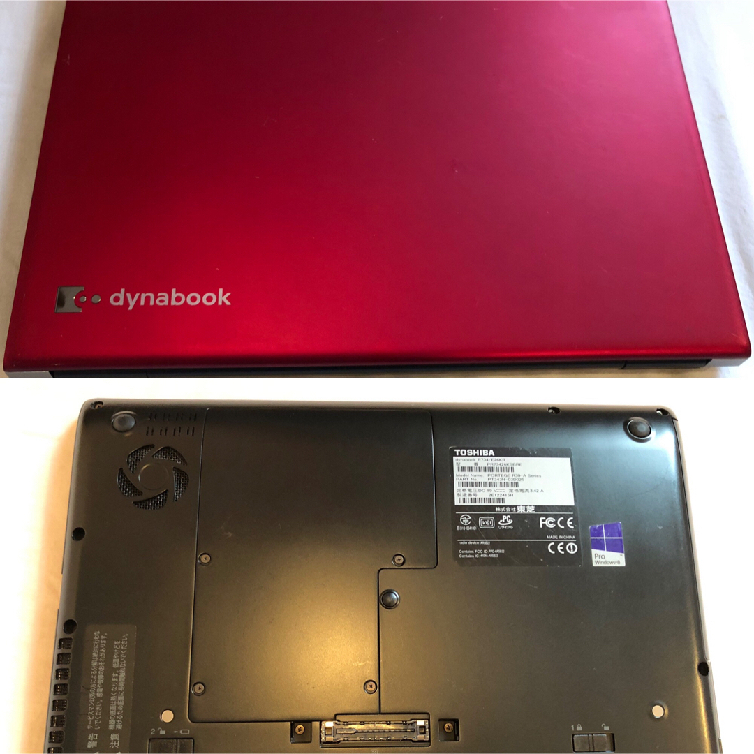 東芝 dynabook 13.3型 8GB SSD 256GB Office