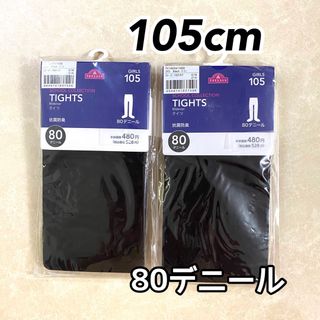 イオン(AEON)のキッズ ガールズ タイツ 80デニール ブラック 105cm 2足 ④aw(靴下/タイツ)