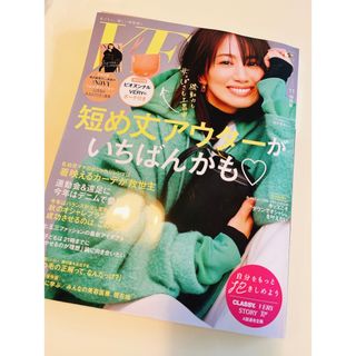 コウブンシャ(光文社)のVERY 11月号　雑誌のみ(ファッション)